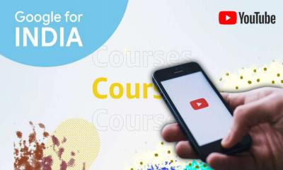 ভারতে আসছে Youtube এর নতুন Courses ফিচার, কিভাবে ইনকাম হবে? জানুন