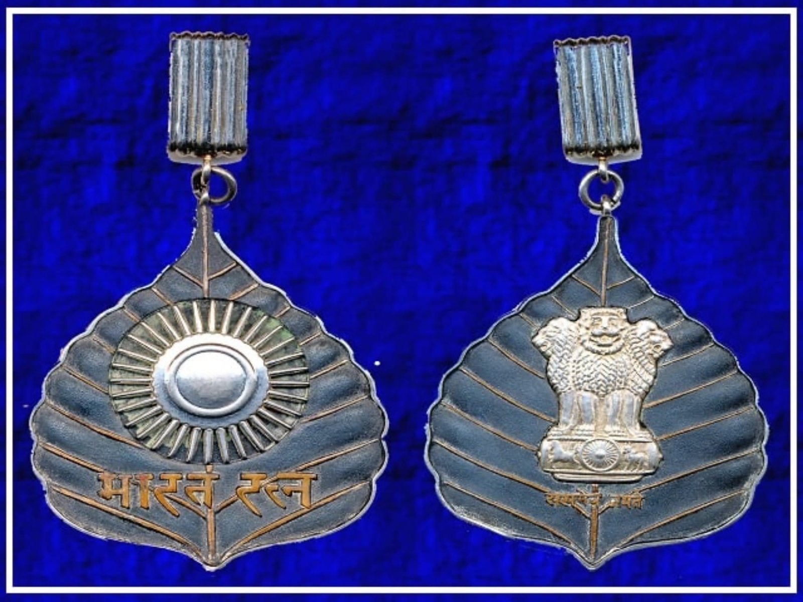 ভারতরত্ন
